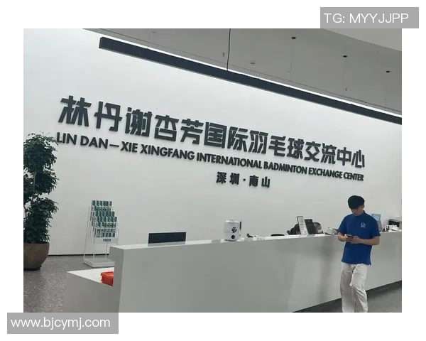 深圳羽毛球队转型之路:从传统强队到现代化竞技新标杆的特别报道